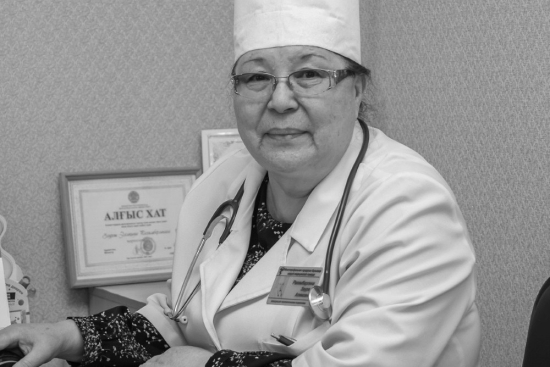 С глубокой скорбью сообщаем, что ушла из жизни Рахимберлина Зауреш Алимовна